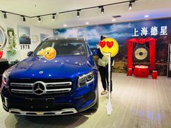 -上海德星奔驰(江杨南路店)