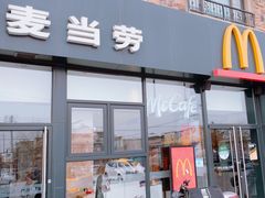 -麦当劳(天权路店)