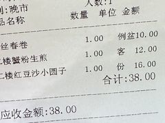 -光明邨大酒家(淮海路店)