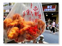 -陶记正宗德州扒鸡(科巷店)