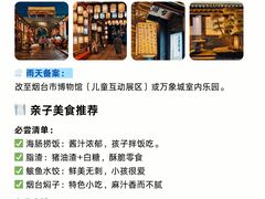 -渔家大院·胶东海鲜·老牟平烧烤餐厅(德胜店)