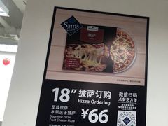 -山姆美式餐吧(西溪印象城店)