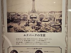 -通天阁