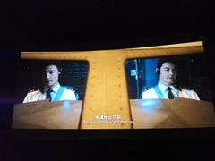 -英皇电影城(平安金融中心IMAX激光店)