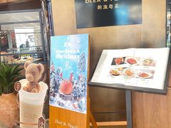 -大树餐厅(益田假日店)