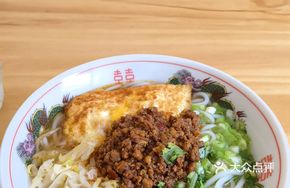 Wujibird Bone Soup Noodles