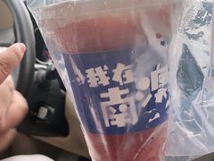 -南澳岛打卡果汁冰公司