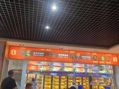 -袁记串串香(人民公园店)