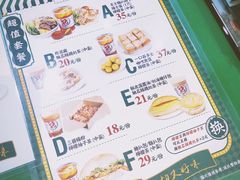 -孖记茶档·热腾茶餐(乐峰店)