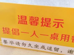 -麦当劳(帝豪店)