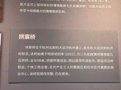-中国京杭大运河博物馆
