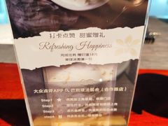 -巴别塔法餐舍(合作路店)