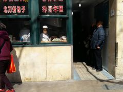 -北万新包子店(淮海店)