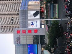 -南亚广场