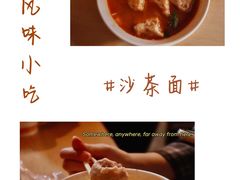 -友生风味小吃(营平农产品市场店)