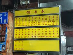 -源记肠粉(华贵路店)