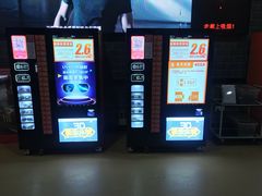 -璇宫国际影城(江汉路店)