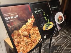 -冰火楼(梦泽园店)