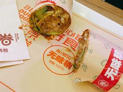 招牌烤鸭卷-特派卷·老北京烤鸭卷(合生汇购物中心店)