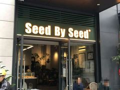 -seed by seed囍得咖啡酒馆(万象天地店)