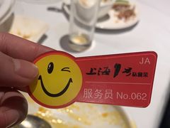 -上海1号私藏菜(静安店)