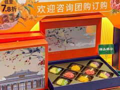 -良枫友信(陈家祠店)
