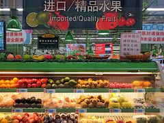 -大润发(王庄店)