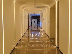 -菲住布渴酒店自助餐厅(阿里巴巴西溪园区店)