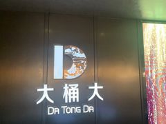 -江南足纪·影院足道·轻奢SPA(京基水贝店)