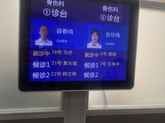 -上海市黄浦区香山中医医院