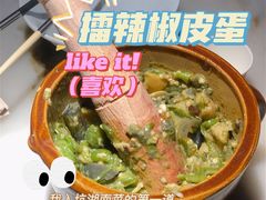 -洞庭记·老湖南味道(下沙店)