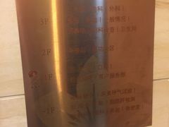 -慈铭体检中心(星海湾店)