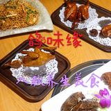 入秋的养生美食就在鸽味缘[调皮]