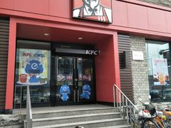 门面-肯德基(南五店)