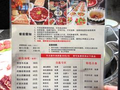 -仄园围炉坊·牛肉火锅·汕头卤水火锅(蛇口店)