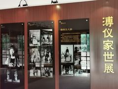 -静园(和平区)