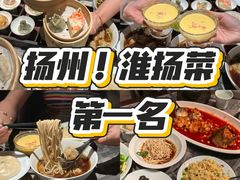 -平山宴(瘦西湖店)