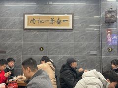 大堂-清真·马峰烤肉(小学习北巷店)