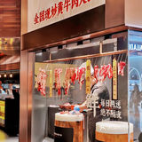 湘辣辣🔥热辣🆕店‼️湘菜控必打卡📍 