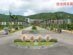 -吉林大学(前卫南区)