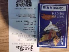 -和府捞面(北美新天地店)