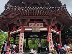 -帽儿山风景区