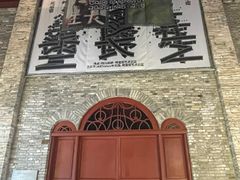 -新华日报旧址