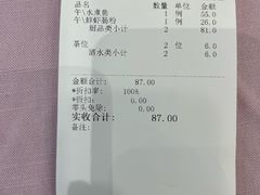 -顺风海鲜港(金玉兰店)