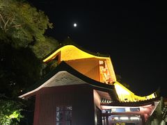 -鸿山公园