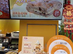 -BreadTalk面包新语·烘焙蛋糕(金光华广场店)