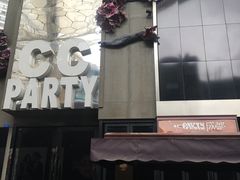 -V AMUSING CLUB·酒吧(银河中心店)