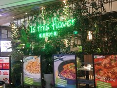 -原味田园·客家菜·土窑鸡(中航城君尚购物中心店)