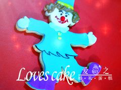 -爱之婚礼蛋糕(建外SOHO西区店)