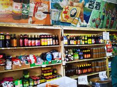 零售区-赵府街副食店